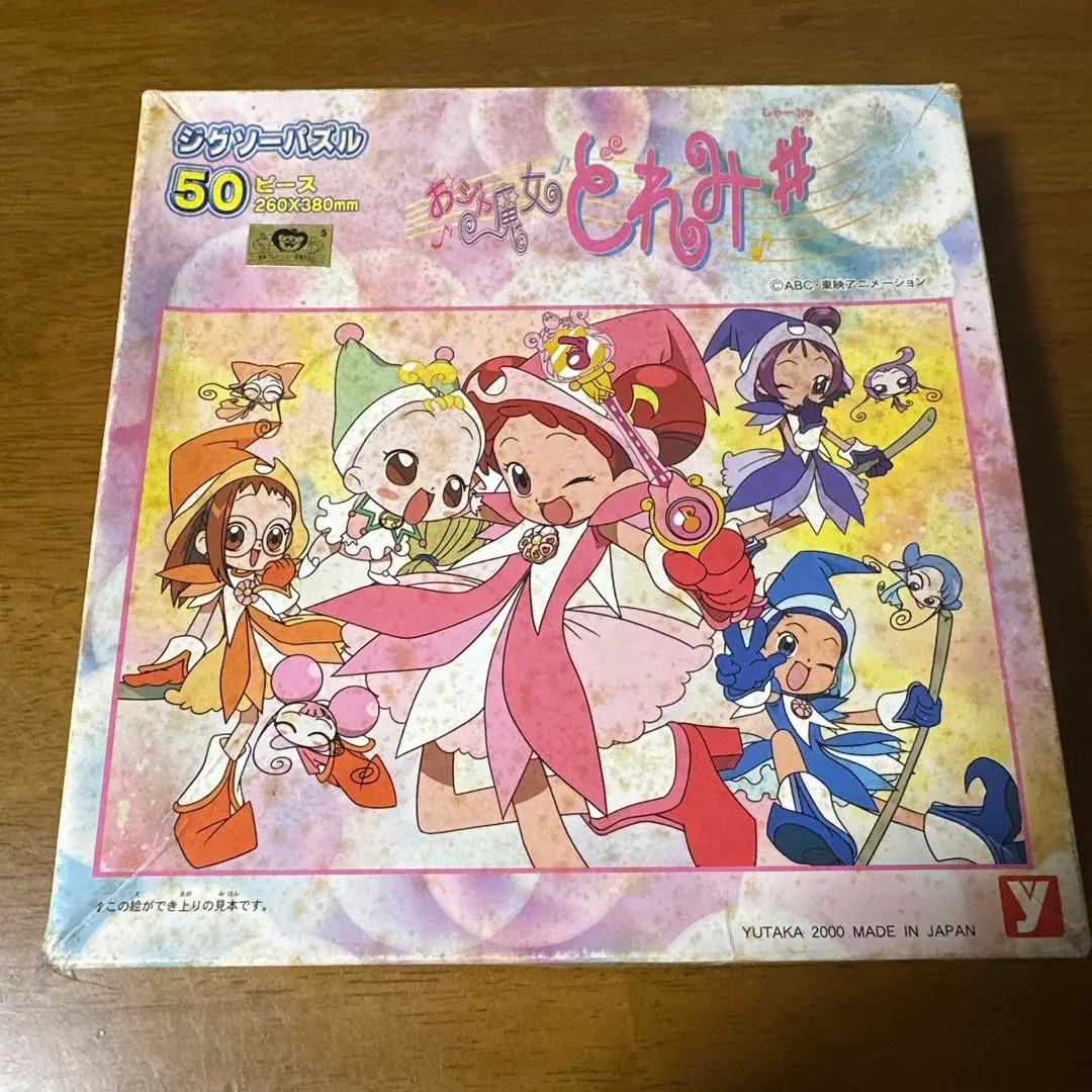 ジグソーパズル おジャ魔女どれみ みんなにと～どけ！ 1000