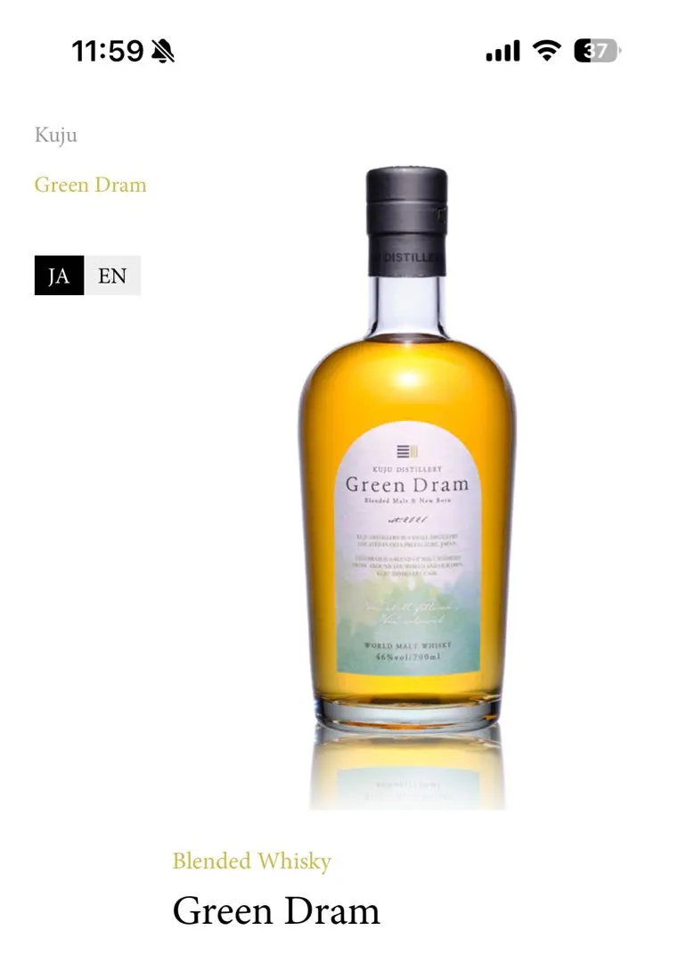 久住蒸溜所◼️久住シングルモルト▲THE FIRST●700ml★58％⭐1本箱 シングルモルト 久住 THE FIRST 700ml 58％ | サトー酒店
