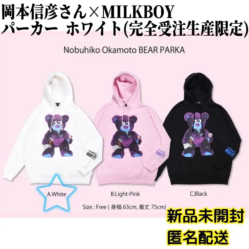 【最終値下げ】柿原徹也×岡本信彦ライブパーカーM パーカー - Kiramune Official Goods Store