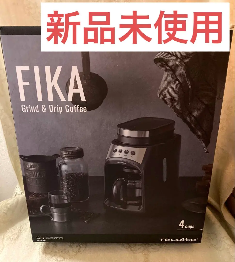 【新品未使用】récolte FIKA フィーカ　コーヒーメーカー ブラック グラインド & ドリップコーヒーメーカー フィーカ | récolte