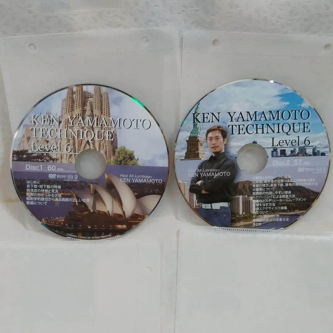 KEN YAMAMOTO TECHNIQUE Level 6 DVD | 手技DVDドット・コム