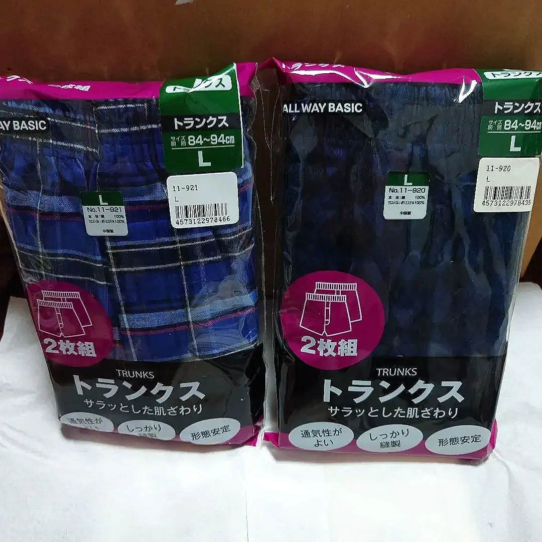 Thumbnail of Trunks, 4 different patterns, size L