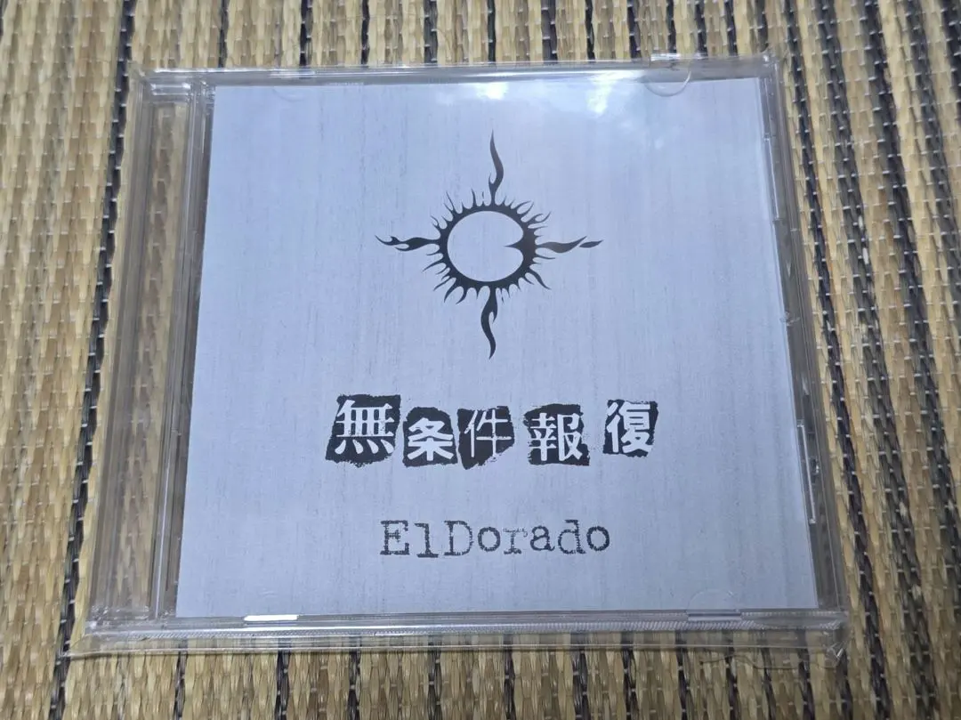 2025年最新】ELLDORADO cdの人気アイテム - メルカリ