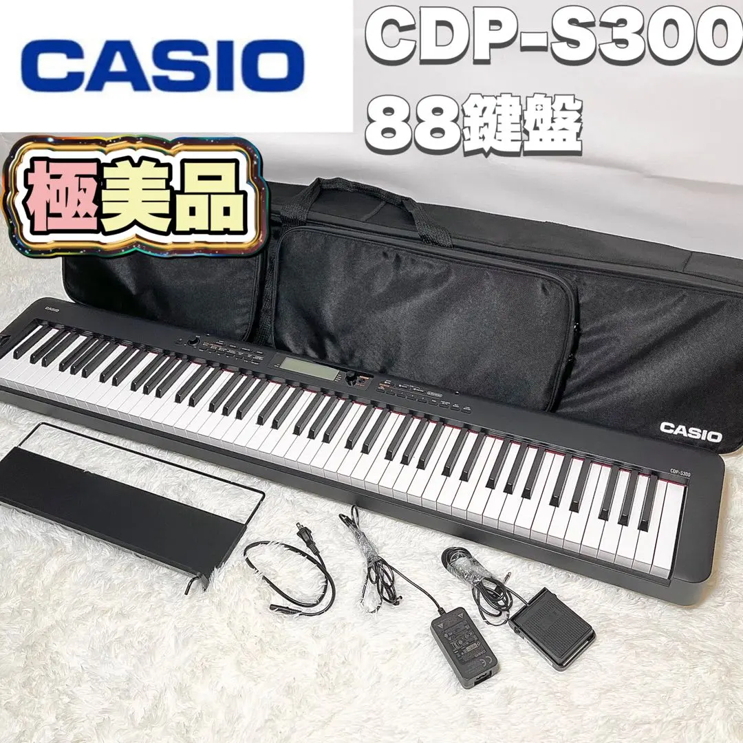 2025年最新】casio cdp-s300の人気アイテム - メルカリ