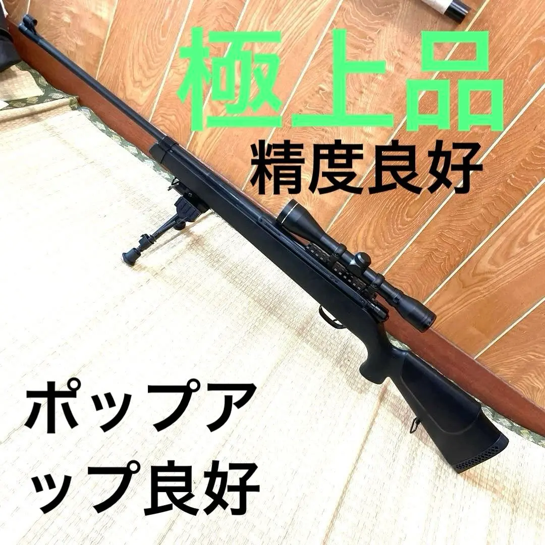 値下げ可能 ASGKスナイパーライフルと東京マルイ電動サブ