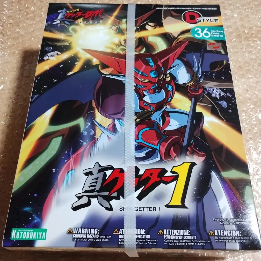 BISS　チェンジ!!真ゲッターロボ　ゲッター2　レジンキット　ジャンク 2025年最新】真ゲッター キットの人気アイテム - メルカリ