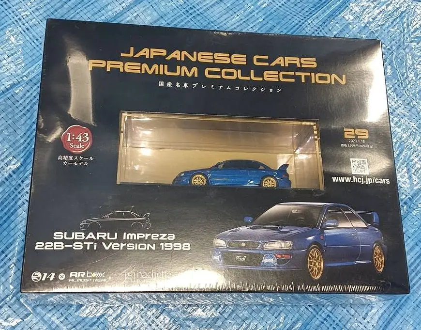 国産名車プレミアムコレクション】入手困難!? スバル
