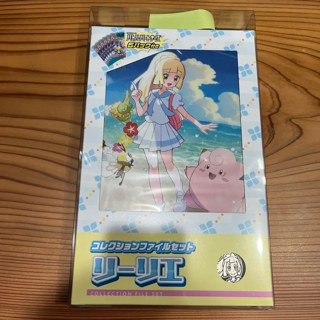【新品未開封】リーリエ•N コレクションファイルセット ポケカ コレクションファイルセット N リーリエ セット 新品未