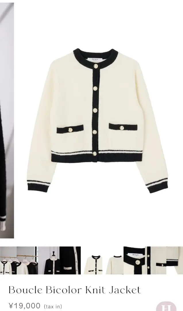 未使用タグ付き‼️ Boucle Bicolor Knit Jacket 2025年最新】BOUCLE bicolor knitの人気アイテム - メルカリ