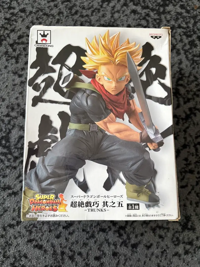 ドラゴンボール　フィギュア　超絶技巧 　5体セット 新品未開封】ドラゴンボール フィギュア 5体セット｜Yahoo