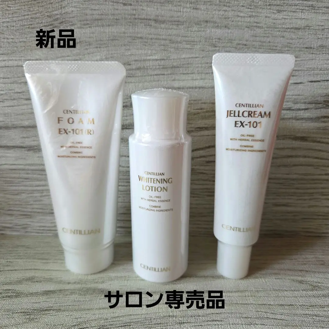 3本セット非売品 新品未開封 センティリアンBBクリーム Ⅱ 50g SPF23 m19085848247_1.jpg?1752026198