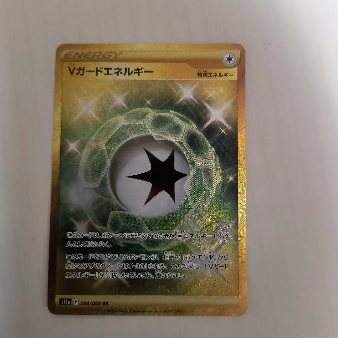 うずまきエネルギー 悪 8枚セット ポケモン ポケモンカードゲームのグッズ一覧｜【公式】ポケモン