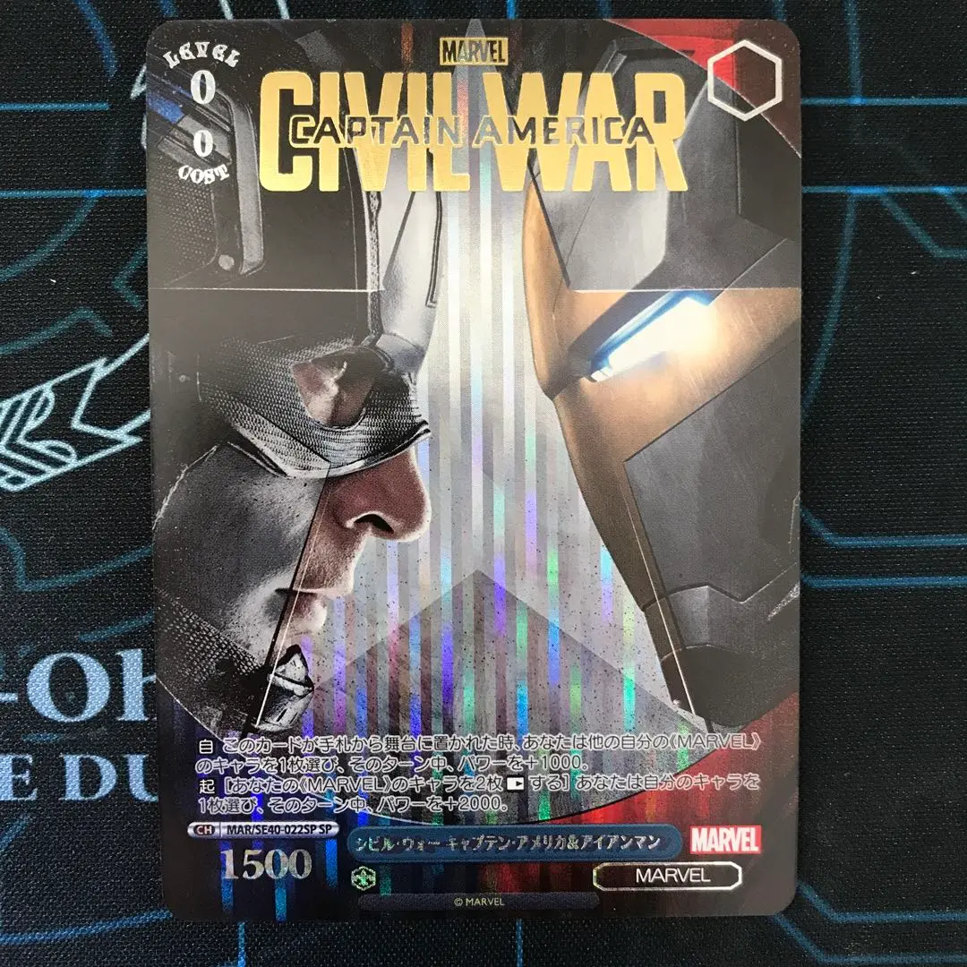 値下げ可能　MARVEL ヴァイス　マーベル　デッキ　パーツ有り デッキレシピ】MARVEL扉門は強い【ヴァイス考察】｜りくると