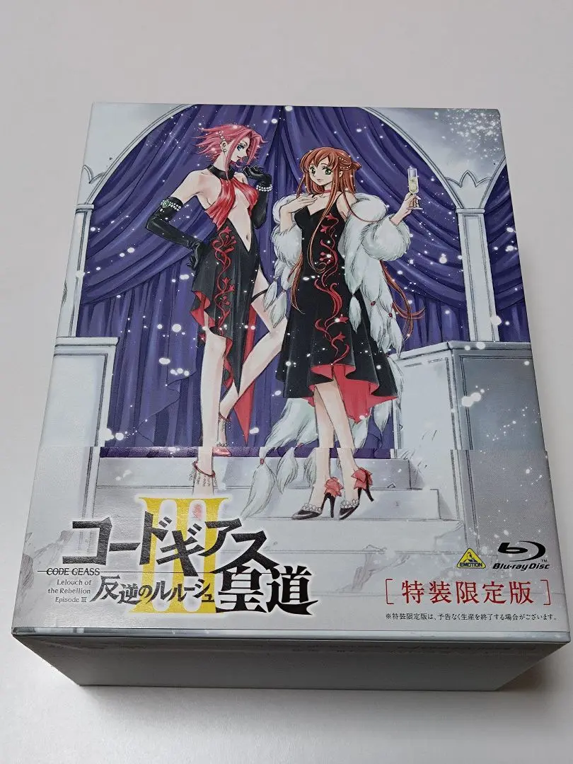 2025年最新】コードギアス Blu-ray 全巻収納BOXの人気アイテム