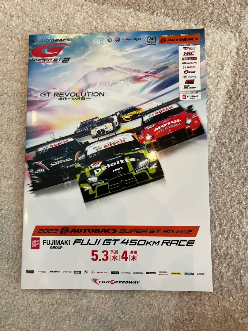 2025年最新】super gt パンフレットの人気アイテム - メルカリ
