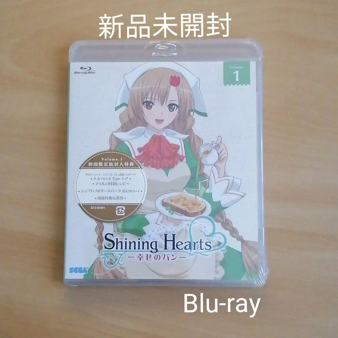 2025年最新】シャイニング・ハーツ~幸せのパン~Volume.1 Blu-ray