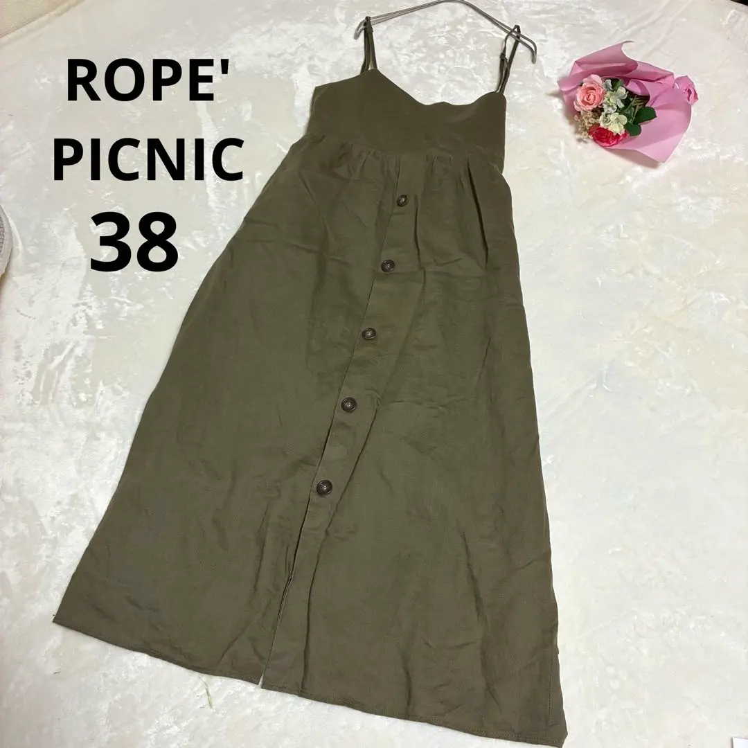 Thumbnail of Rope Picnic Olive Green Linen Camisole Long Dress Green
