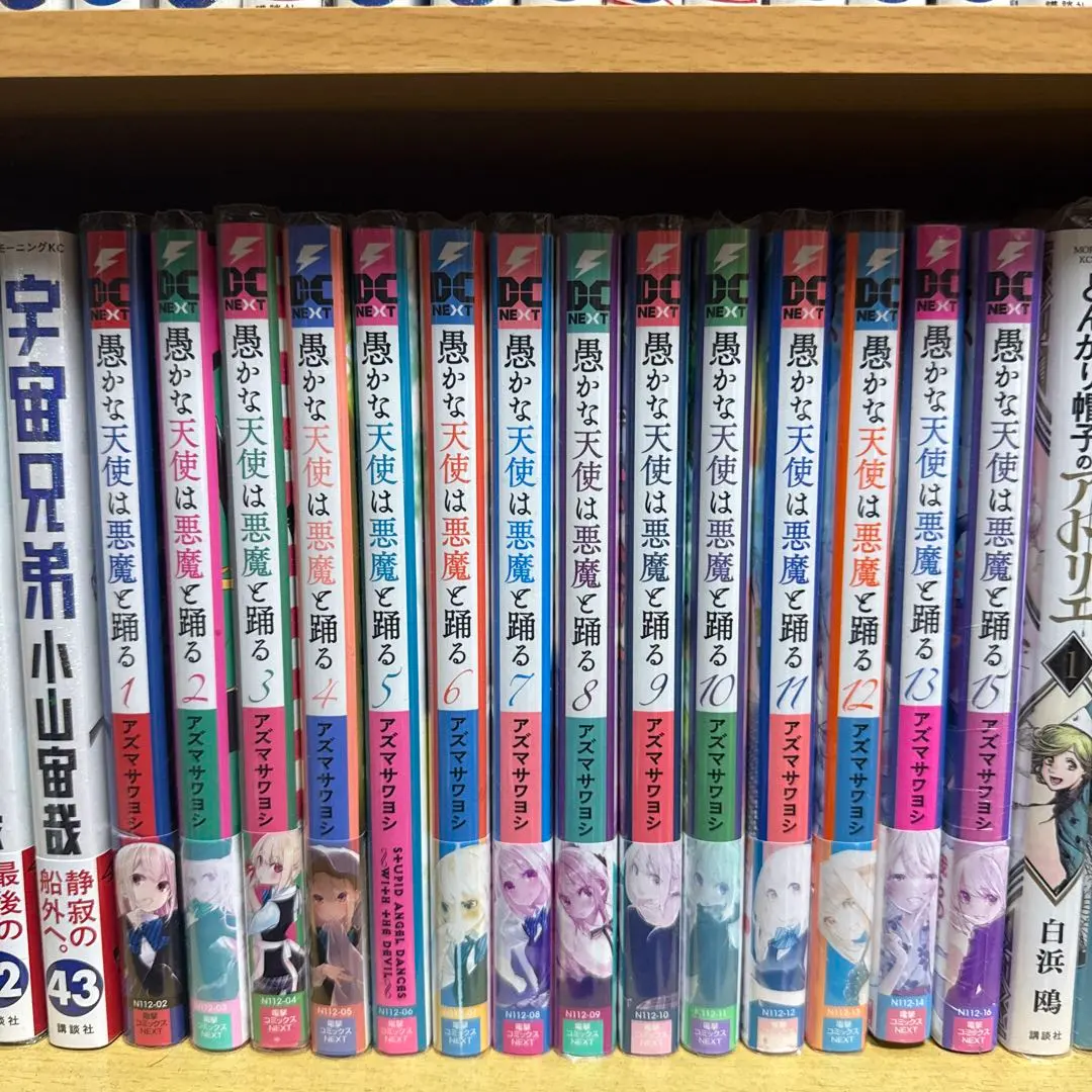 Thumbnail of The Dumb Angel Dances with the Devil, Volumes 1-15 (missing Volume 14)