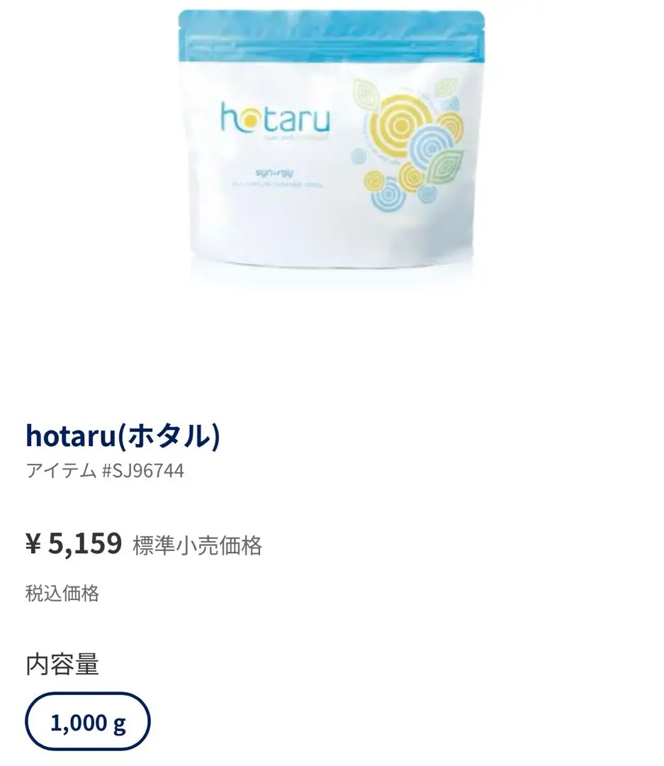 hotaru ホタル　多目的洗剤 1000ｇ シナジーワールドワイド 4個セット hotaru ホタル 多目的洗剤 1000g シナジーワールドワイド 4個