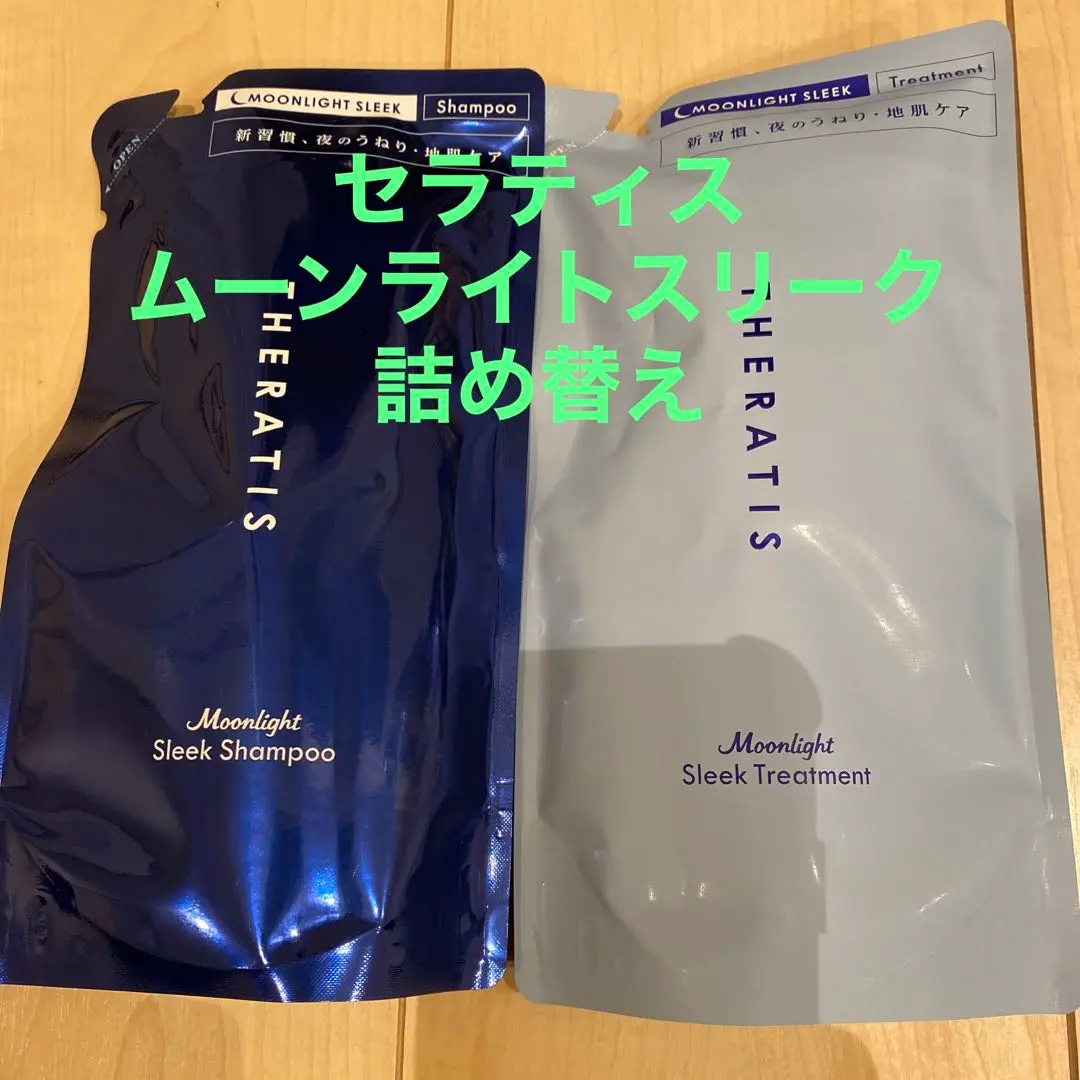 驚きの値段での商品をすべて ✨多少の値下げOK✨シルクムーン乙幡さん監修 1Lシャンプー2本未開封 シャンプー