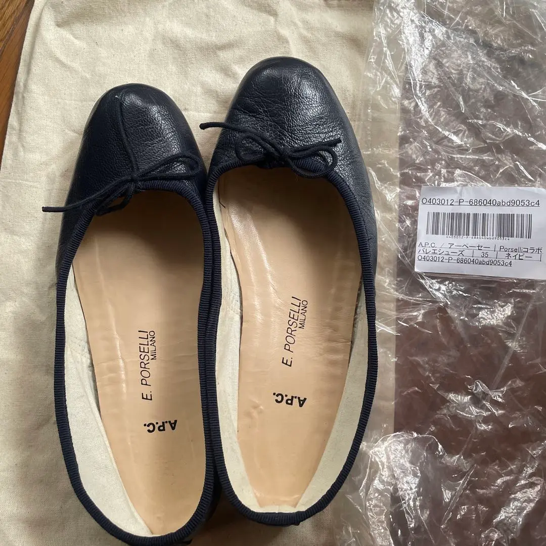ポルセリ A.P.C. バレエシューズ　35 BALLERINE PORSELLI（バレエシューズ）｜A.P.C.（アーペーセー