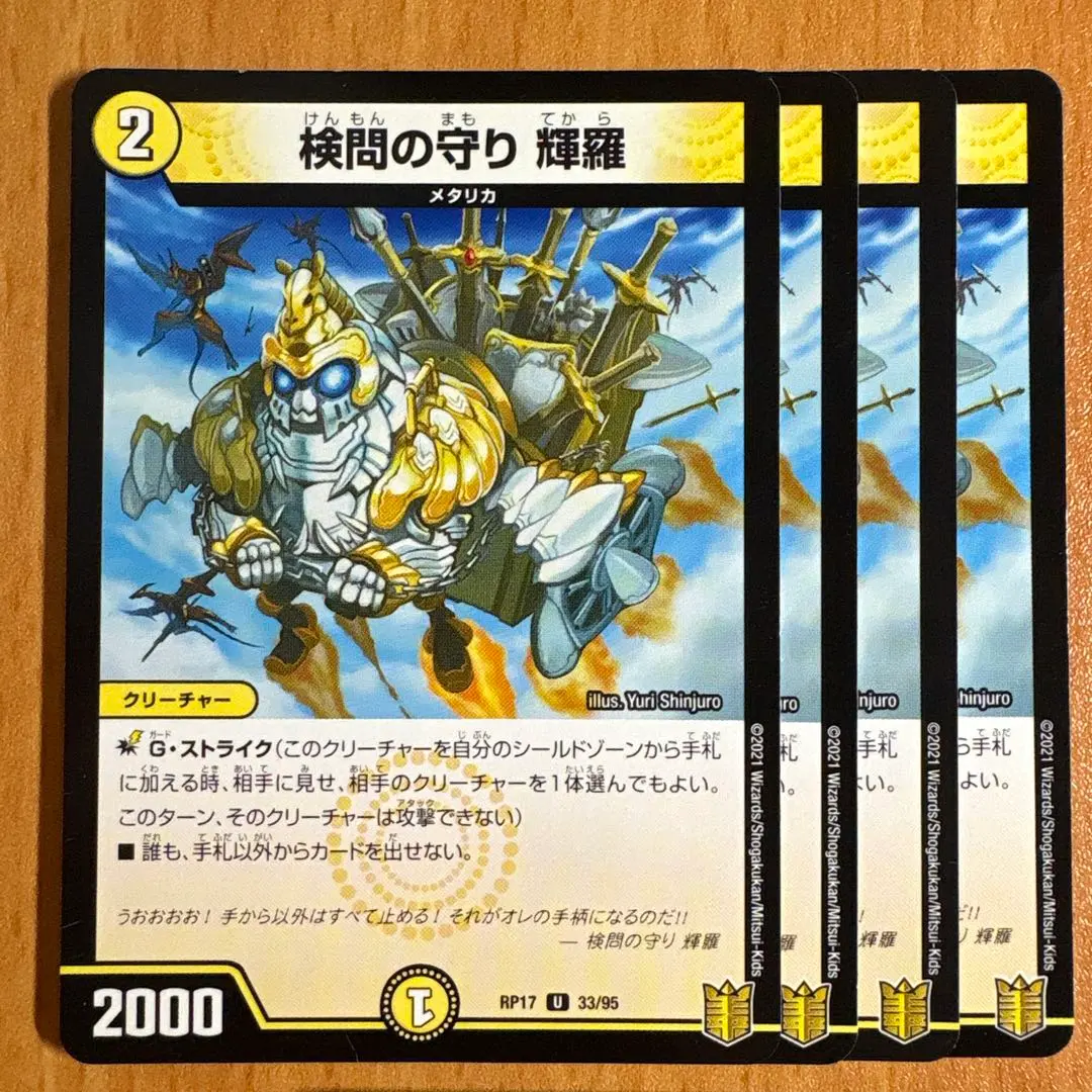 Thumbnail of 03561 Kira, Guardian of the Checkpoint