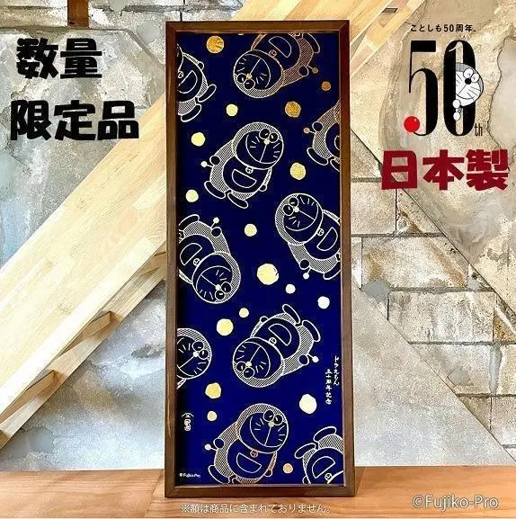 ミ*ミ様 武者絵　武将　侍のぼり旗　戦国時代　着物　綿　江戸　明治　手書き　古布 楽天市場】武者絵のぼり 村上鯉 武者幟 庭園用 7.5m 太閤秀吉
