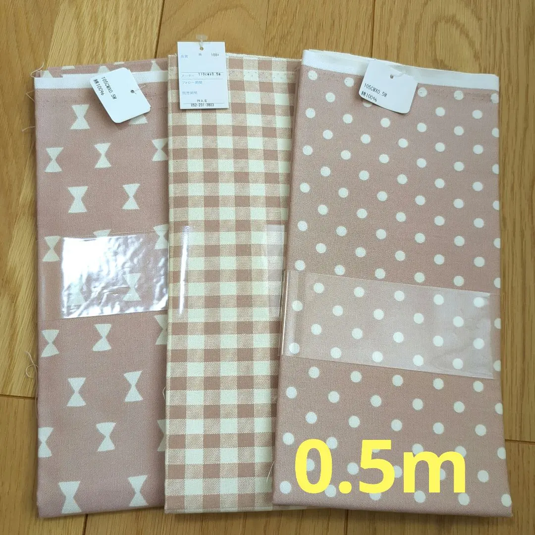 Thumbnail of Cut fabric 0.5m Polka dots, checks, and ribbon patterns, dusty pink