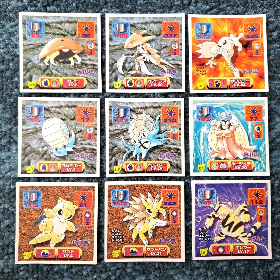 Thumbnail of Pokemon sticker Amada 1 Retro
