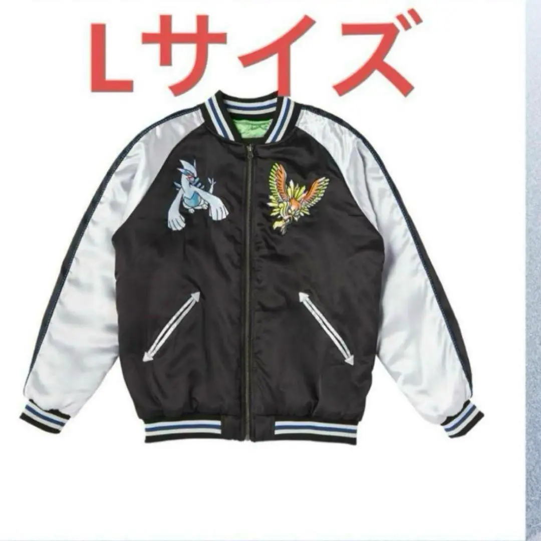 ポケモンセンター スカジャン ホウオウ 金 Lサイズ新品未使用　金銀 スカジャン ホウオウ 金 M / L ｜【公式】ポケモンセンター