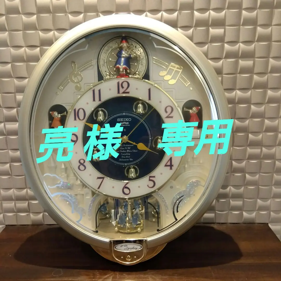 セイコー　SEIKO 掛時計　RE 555 S Amazon｜SEIKO CLOCK (セイコークロック) 掛け時計 ウエーブ