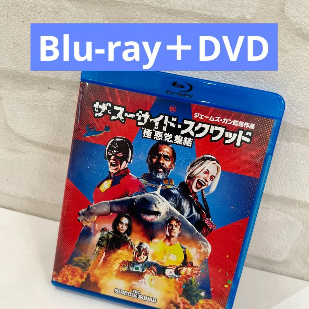 未開封　新品　bpm公演『シーサイド・スーサイド』＆『ハイカラ』DVD Amazon.co.jp: bpm公演 シーサイド スーサイド ハイカラ DVD