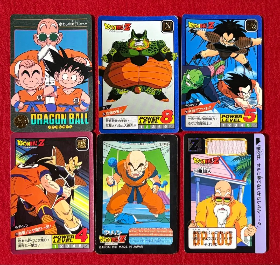2025年最新】ドラゴンボール カードダス 6の人気アイテム - メルカリ
