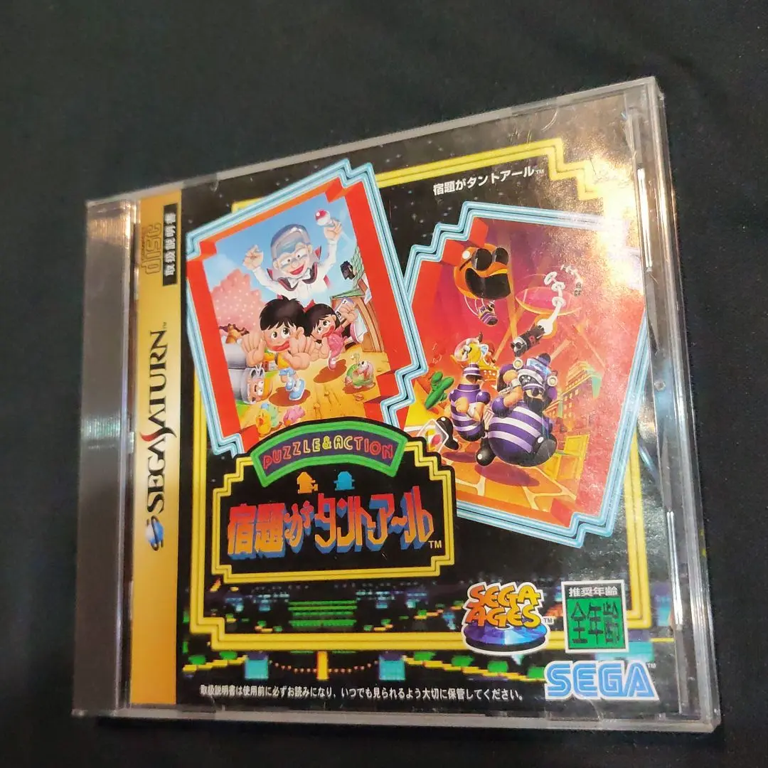 SEGA セガサターン用ソフト 宿題がタントアールの激安通販(詳細
