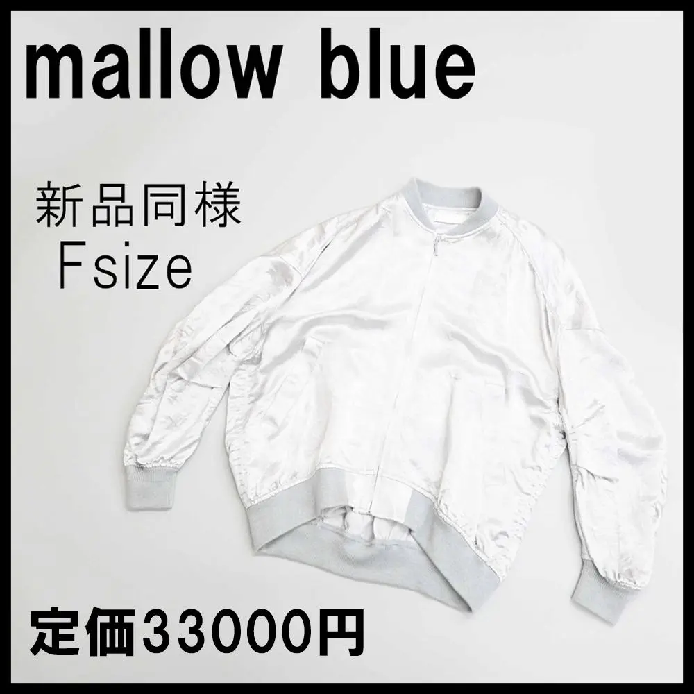 【タグ付き】mallowblueマロウブルー　ビッグジャケット　オーバーサイズ タグ付き】mallowblueマロウブルー ビッグジャケット オーバー