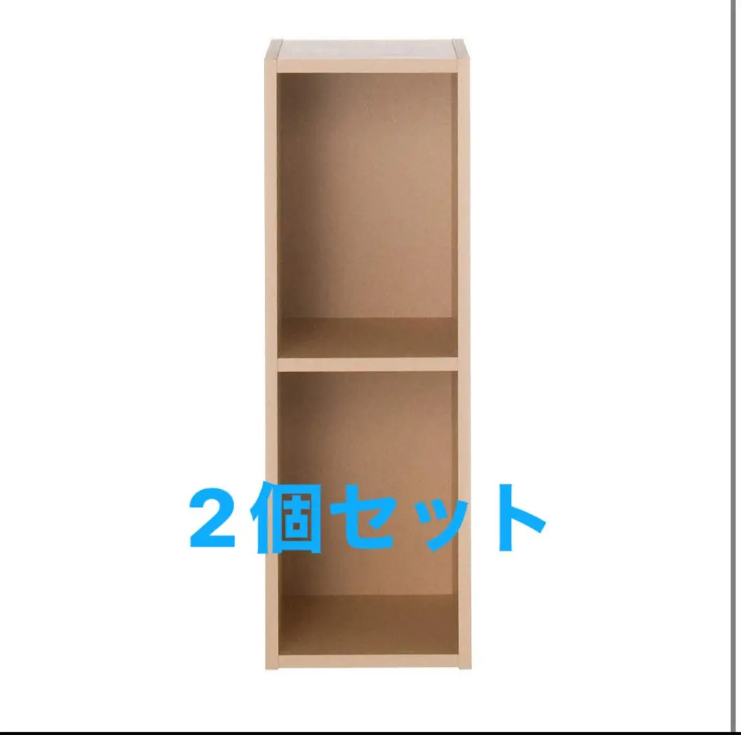 無印良品　パルプボードボックス　5段　スリム/A4セット Amazon.co.jp: 無印良品 パルプボードボックス・マルチラック