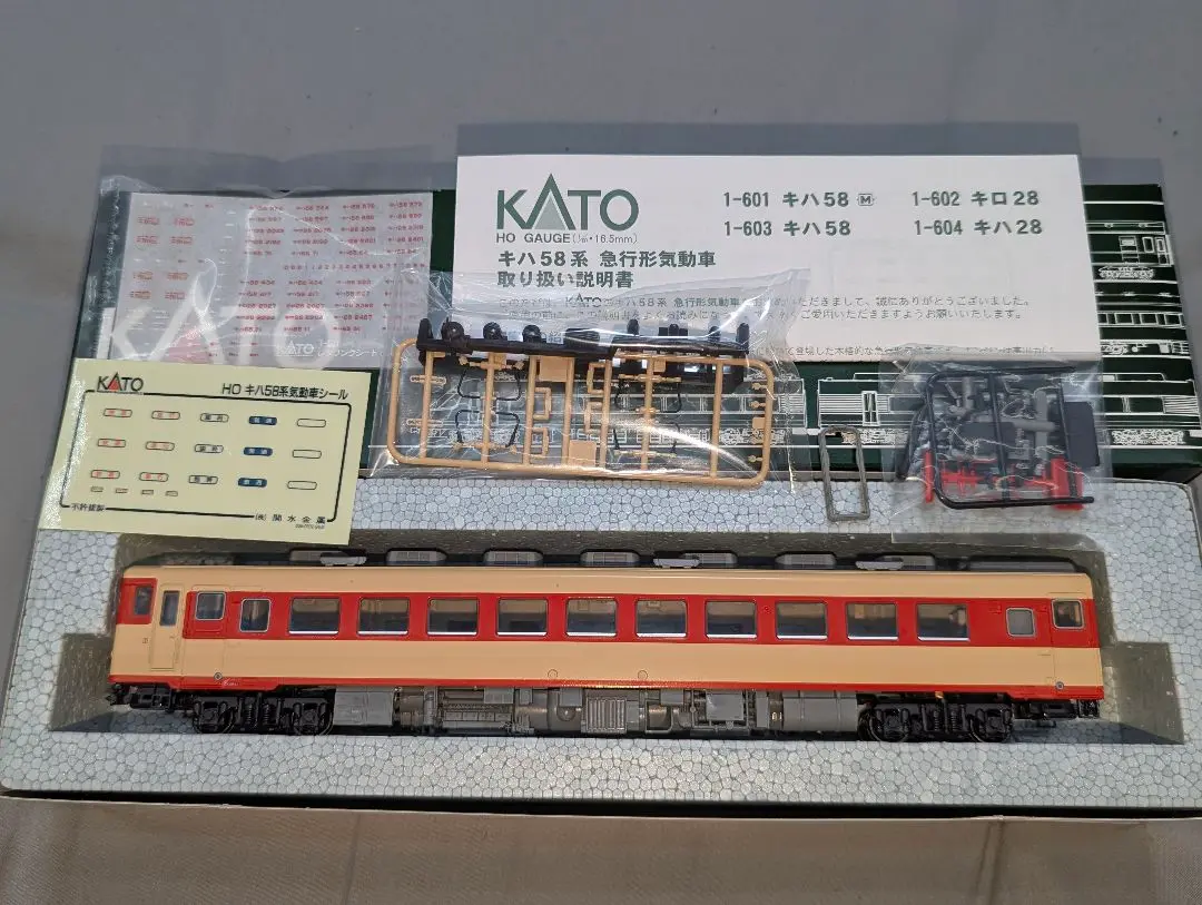 KATO 1-603 キハ58 カトー KATO カトー キハ58 1-603 【HOゲージ】【鉄道模型