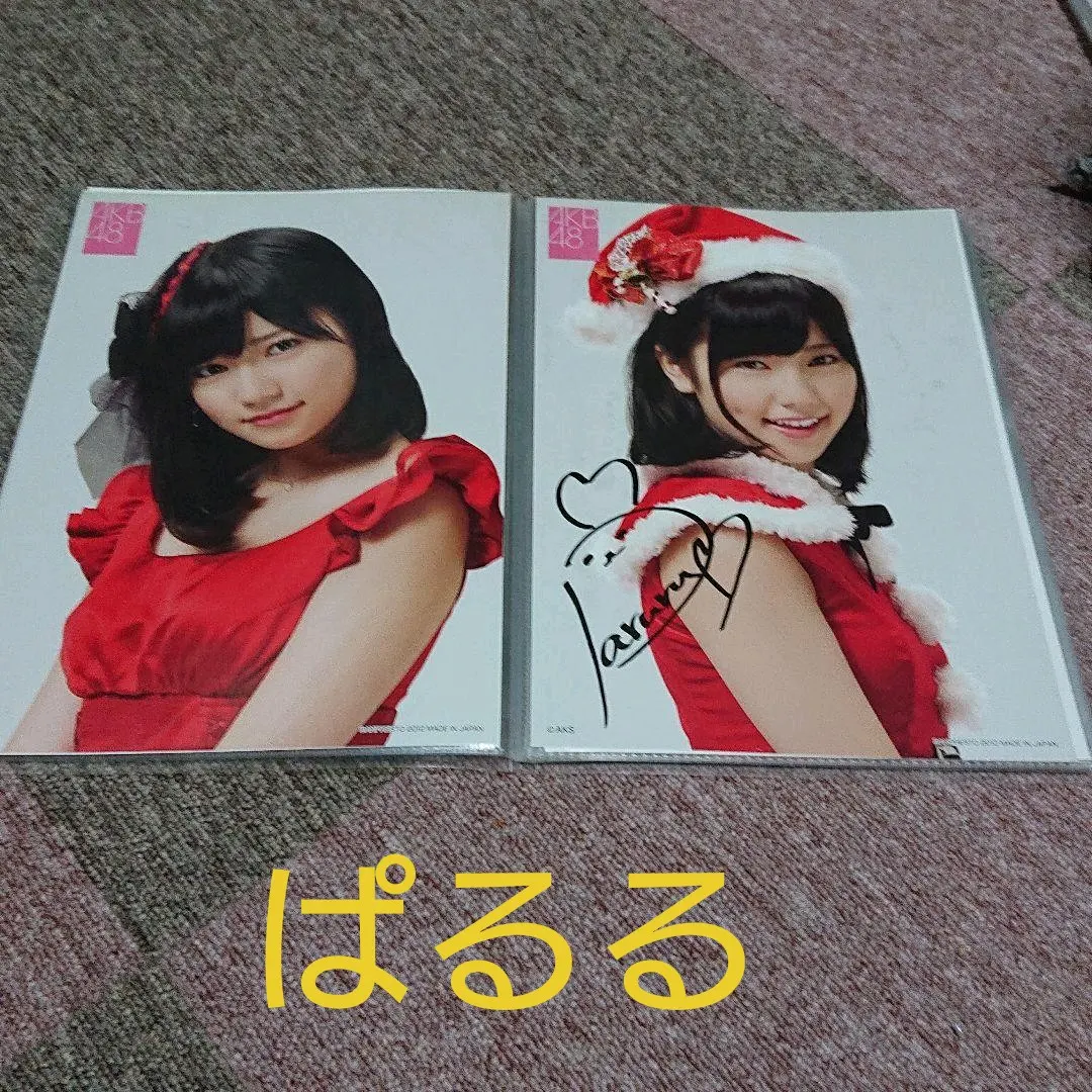 島崎遥香 直筆サイン入り チェキ 1枚様限定ファッション雑誌LARME ぱるる Amazon.co.jp: 島崎遥香 直筆サイン入り チェキ 1枚様限定