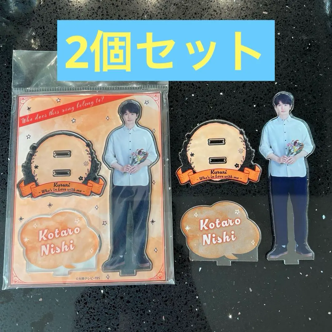 瀬戸康史　アクリルスタンド クリアファイルセット 完全受注生産限定】瀬戸康史「せともの 2024」／瀬戸アクリル