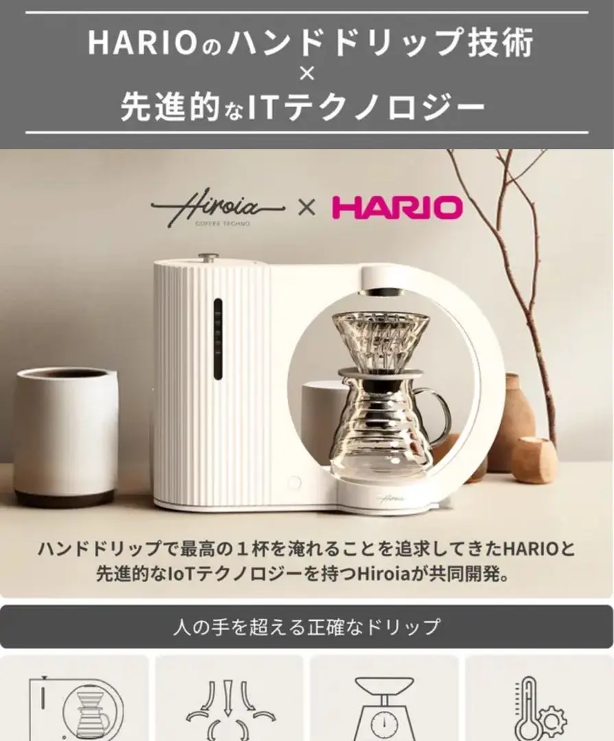2025年最新】HIROIAの人気アイテム - メルカリ