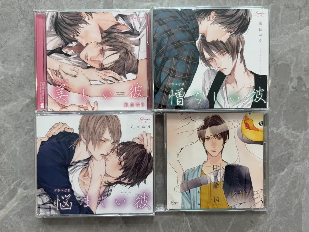 2025年最新】悩ましい彼 アニメイト cdの人気アイテム - メルカリ