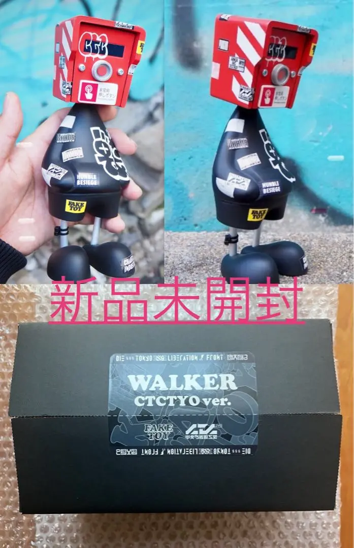 2025年最新】FAKETOYの人気アイテム - メルカリ