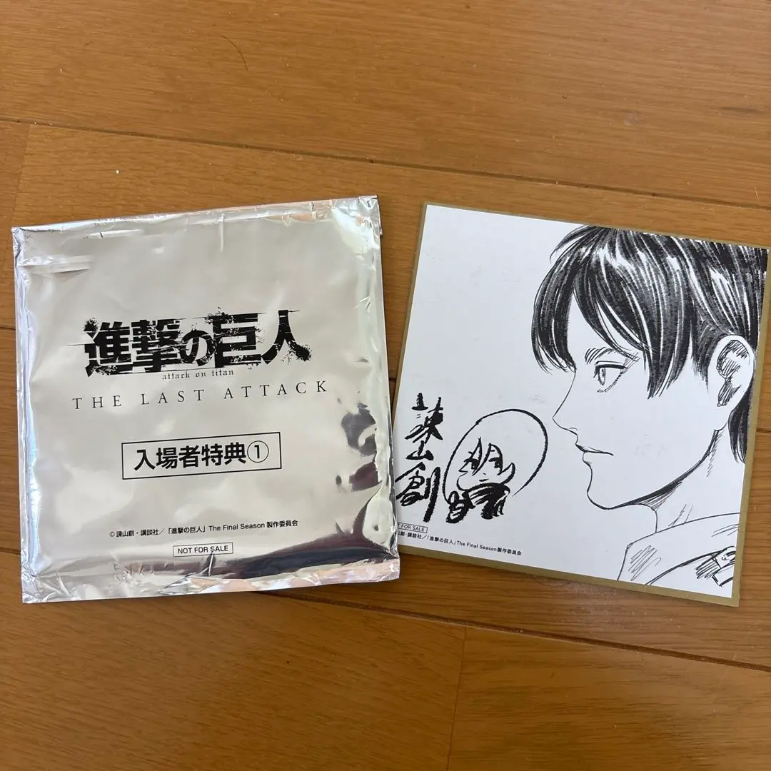 Thumbnail of Attack on Titan THE LAST ATTACK Bonus