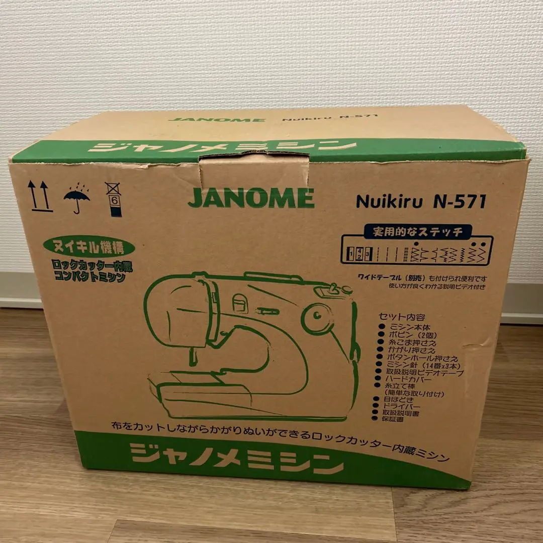 ジャノメミシン N-571 - メルカリ