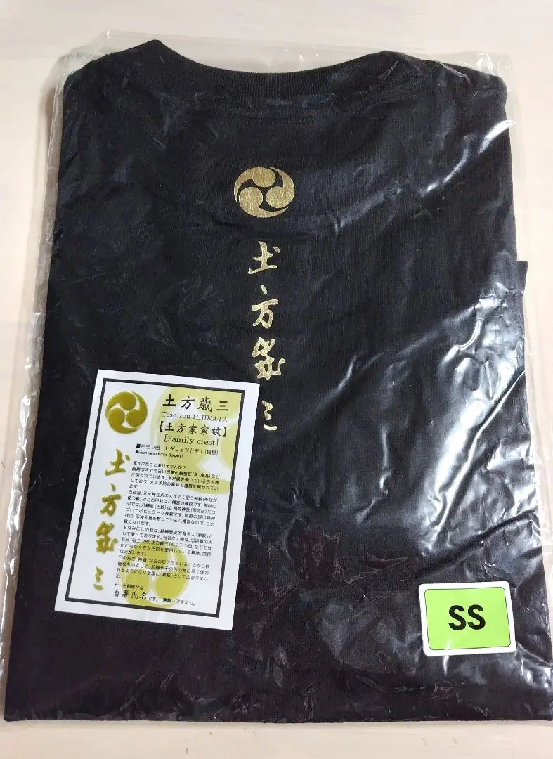 酒落 長袖Tシャツ 総柄 新撰組 芹沢鴨 近藤勇 土方歳三 永倉新八 坂本龍馬 酒落 長袖Tシャツ 総柄 新撰組 芹沢鴨 近藤勇 土方歳三 永倉新八