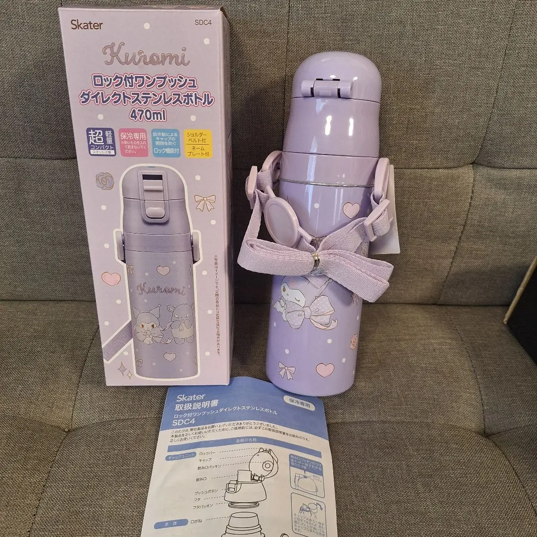 Thumbnail of Skater Water Bottle Kuromi Direct Drink SDC4 Skater Sanrio Stainless Steel