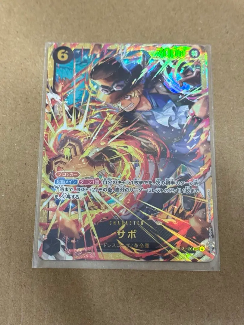 薩博 秘密卡 OP13-120 One Piece 卡牌 繼承意志 的縮圖