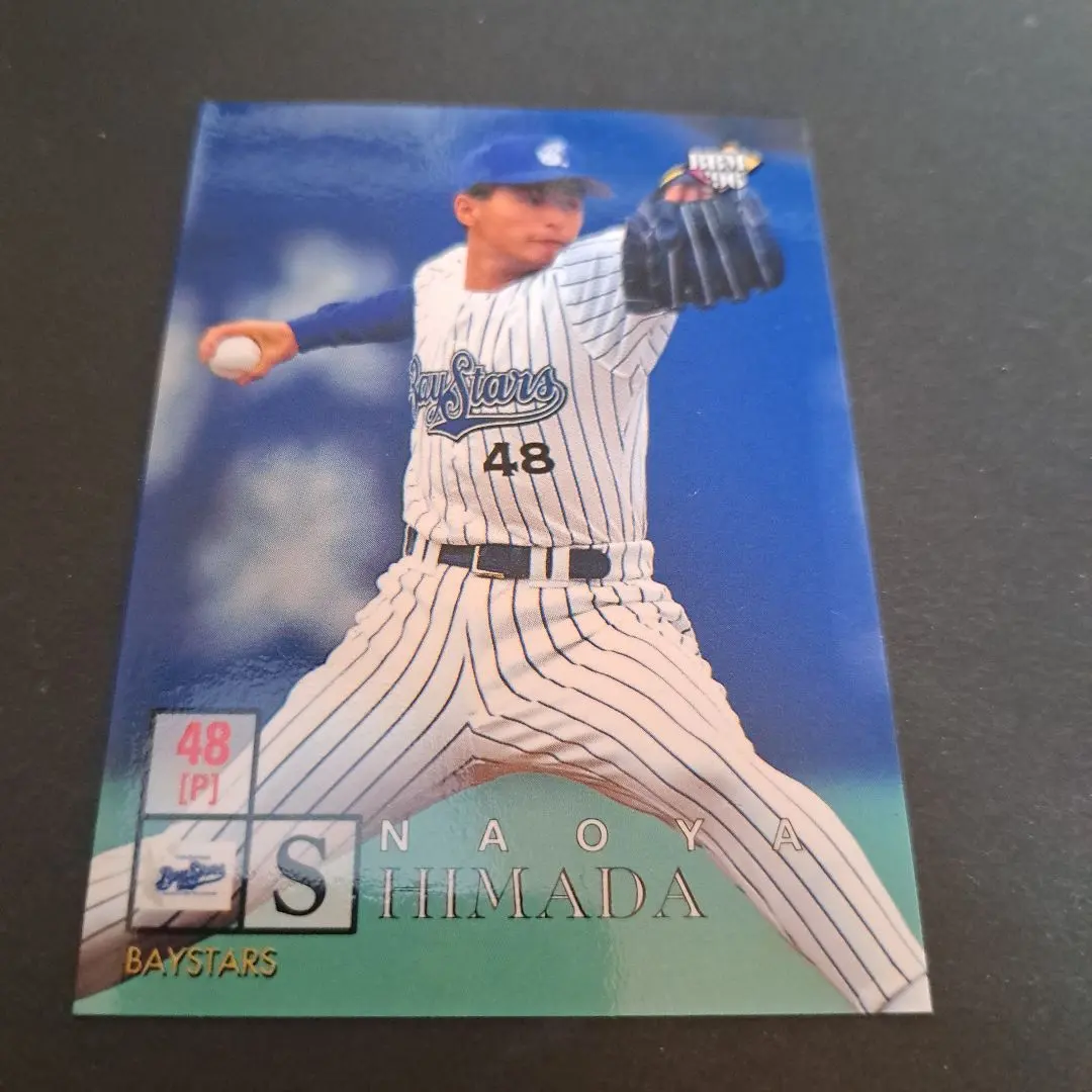 YOKOHAMA ベイスターズ 実使用ユニフォーム 島田直也 ✨激レア品✨元横浜ベイスターズ 島田直也選手実使用ユニフォーム