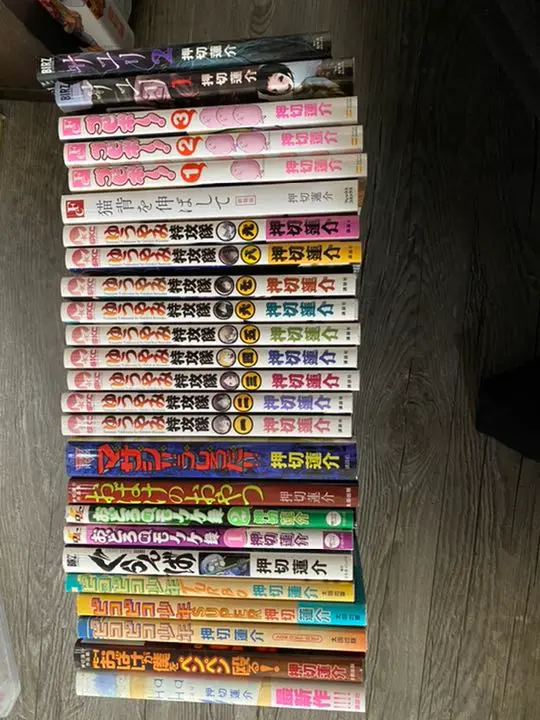 新装版 でろでろ & ゆうやみ特攻隊 & 焔の眼 全巻セット 新装版 でろでろ & ゆうやみ特攻隊 & 焔の眼 全巻セット 全巻セット