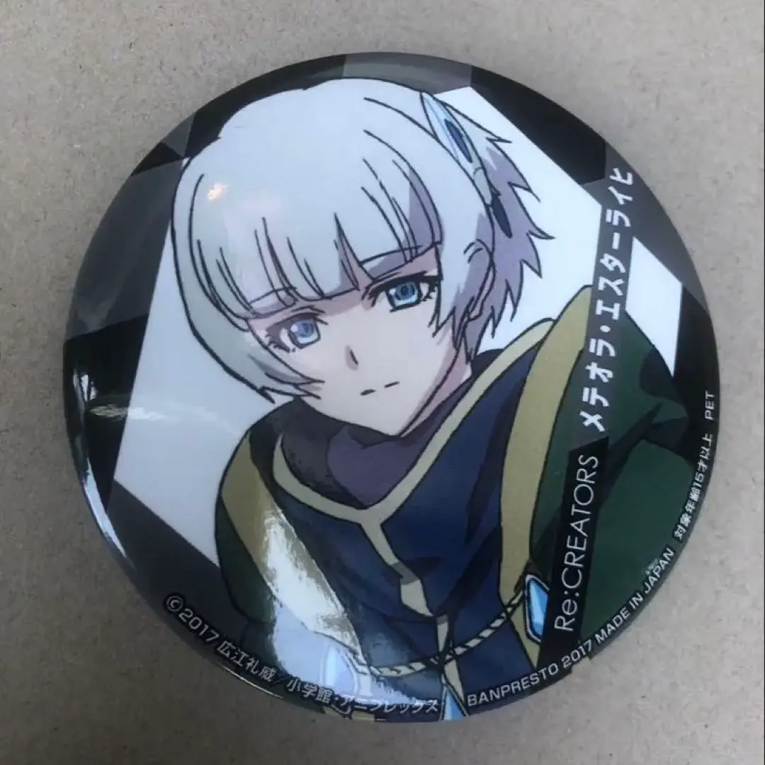 中古 Re:CREATORS レクリエイターズ アルタイル 軍服の姫君 缶バッジ Re:CREATORS」“軍服の姫君”アルタイルがフィギュア化！ 圧倒的
